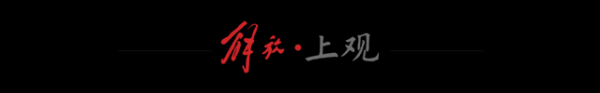 “五一”返程，上海有雨，满架蔷薇变落英？绿树阴浓夏日长